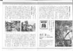 月刊　海外子女教育のサムネイル